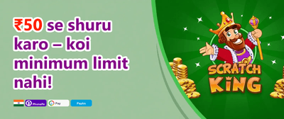 Daily Spin & Win promotion