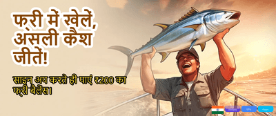 Exclusive 11x Game VIP Perks banner