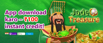 VIP Cashback Friday promotion