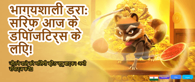 Join 11xgame Win Big Now banner